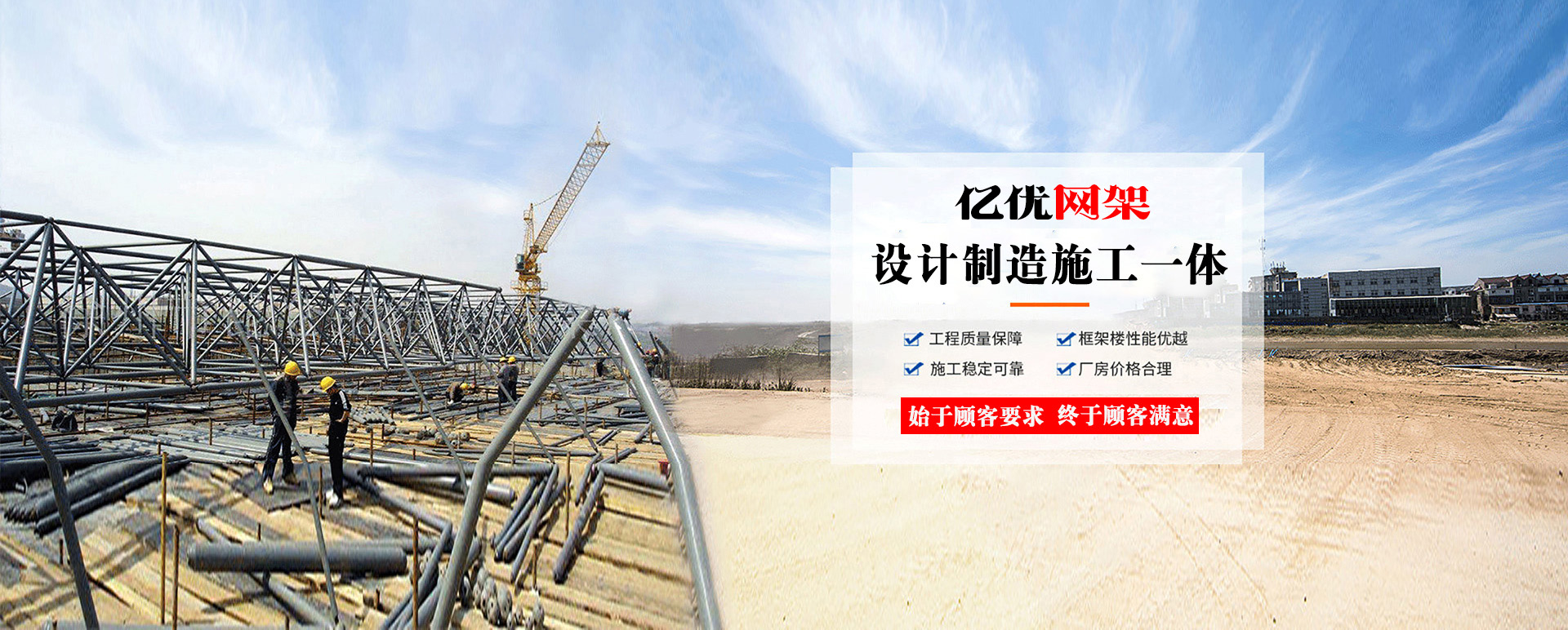 慈溪定制您的网架专属解决方案