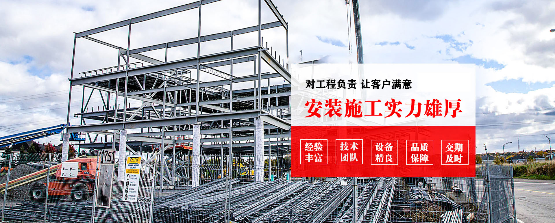 慈溪承接网架加工、管桁架加工